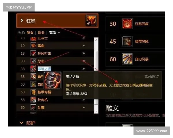 魔兽世界技能效果数值展示：揭秘数字之力